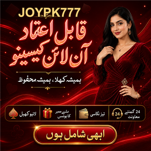 شرط لگانے کی دنیا: فوائد اور حکمت عملی