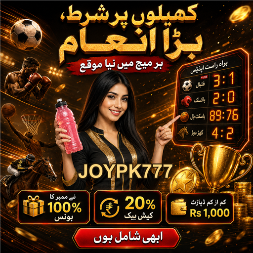 ڈیلز کی دنیا میں خوش آمدید