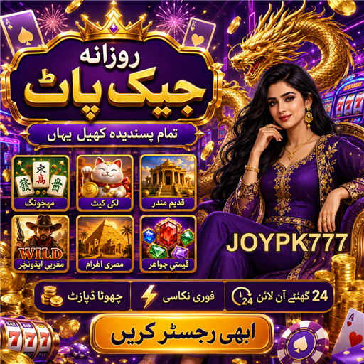 کیسینو ایونٹس: جوئے کے سفر میں نیا جہت