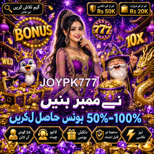 جیک پاٹس: بڑی جیت کا موقع