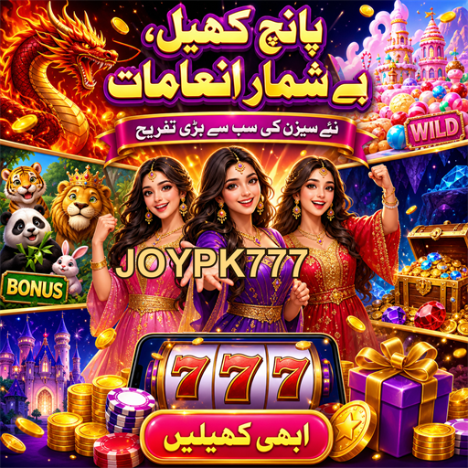 لائیو گیمز کا جدید دور