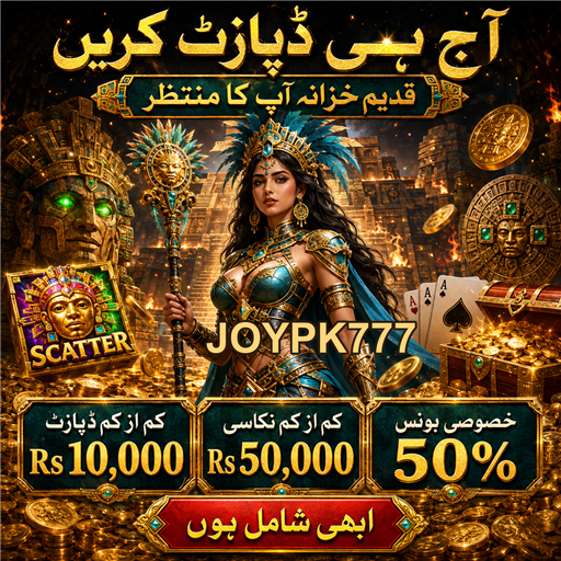 آن لائن کیسینو میں کھیل کا تجربہ