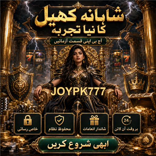 JOYPK777: جوئے کا بہترین تجربہ