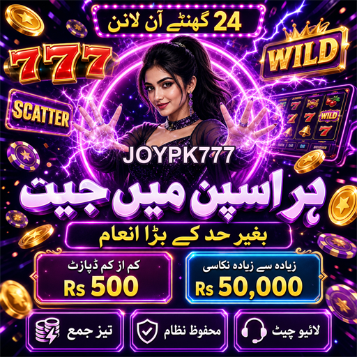 جوئے بازی کے میدان میں کامیابی کے لئے مشورے